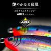 Daiwa SLZ Vertis R140S L Sardine
