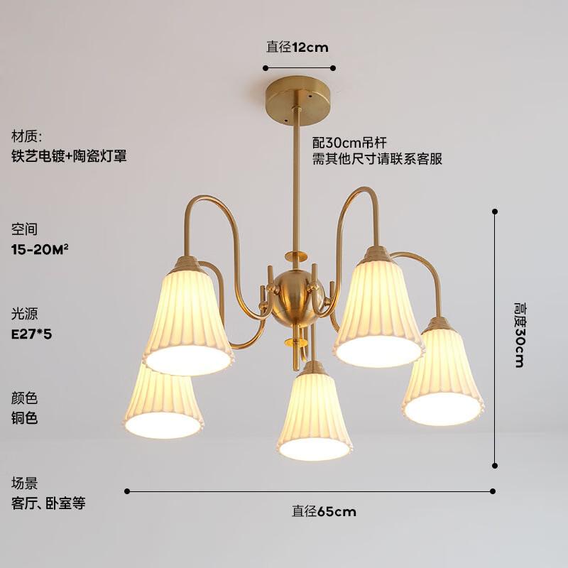 UOSU French Retro 5-Head Chandelier
