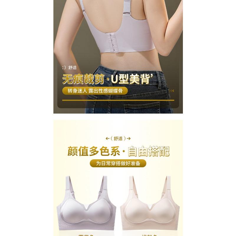 Plus Size Women Seamless Thin Full Cup Wireless Gathering Bra For Large Bust
