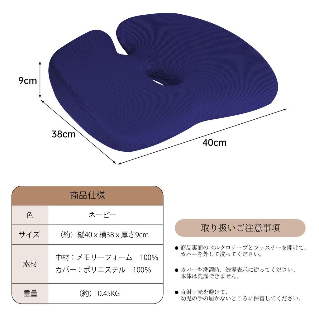 You&ours Chair Cushion, Memory Foam, Back Pain Relief Cushion, 7cm Thick, Comfortable Seating, Non-Slip Backing, Ergonomic Design, Pressure Distributi