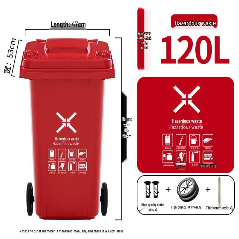 JPHZNB 120L Wheeled Trash Can with Lid