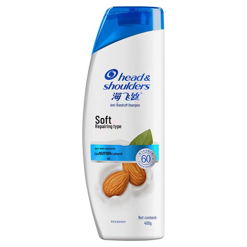 Head & Shoulders Smooth & Silky Anti-Dandruff Shampoo