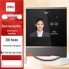 DL-D2 Smart Cloud Face Recognition Attendance Machine CN Plug (adapter Included)