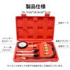 NASSIA Gasoline Engine Compression Gauge Compression Tester Kit 300 PSI Engine Compression Pressure Gauge Pressure Measuring Instrument