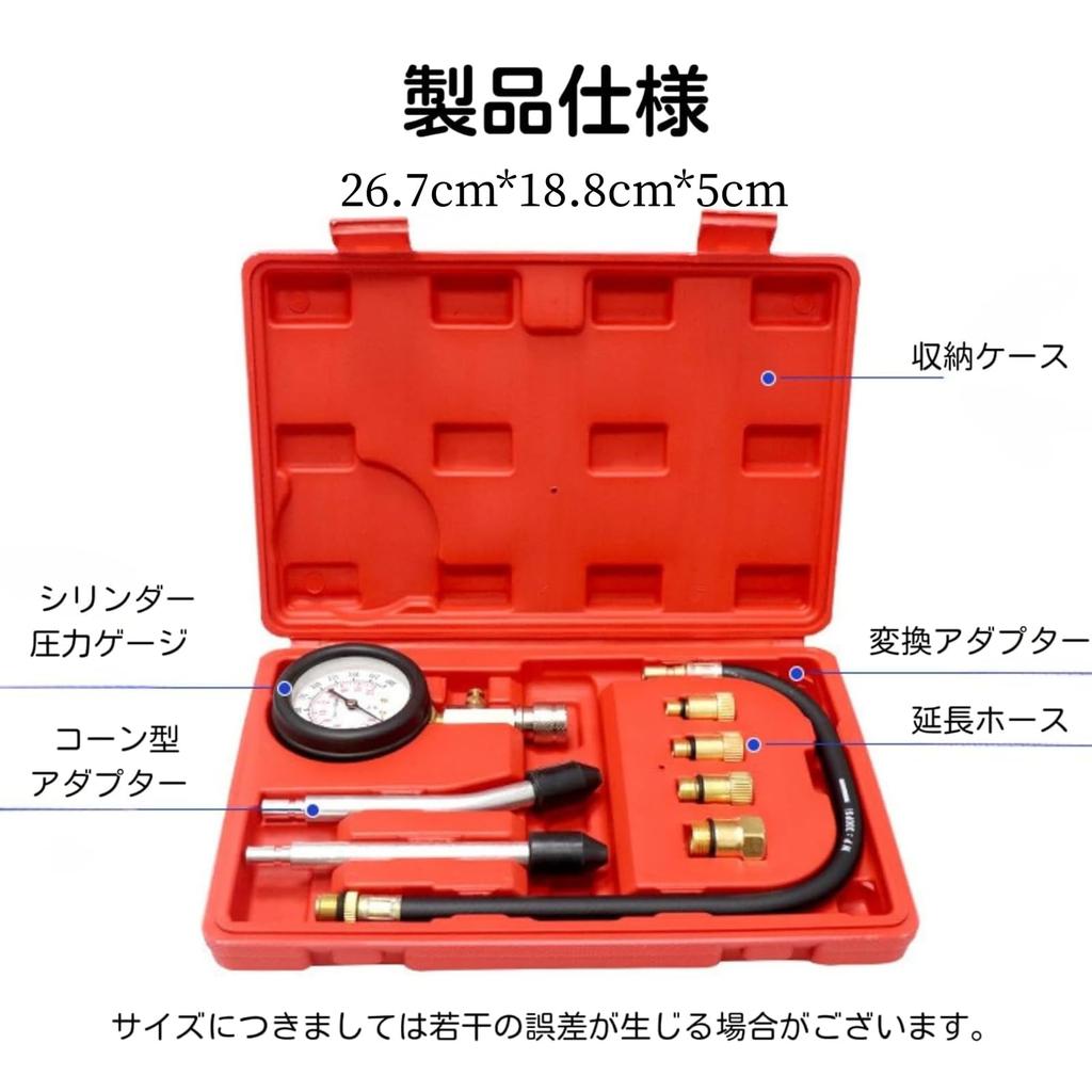 NASSIA Gasoline Engine Compression Gauge Compression Tester Kit 300 PSI Engine Compression Pressure Gauge Pressure Measuring Instrument