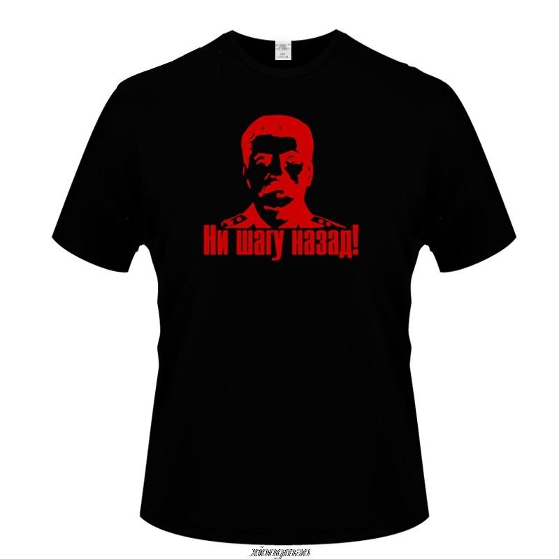 

Все размеры Сталин Портрет Печать Мода Футболка Летние мужчины Мультфильм Короткий рукав Футболка Топы Одежда