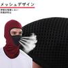 [Trifong] Full Face Mask, Face Cover, Balaclava, Bike Mask, Summer