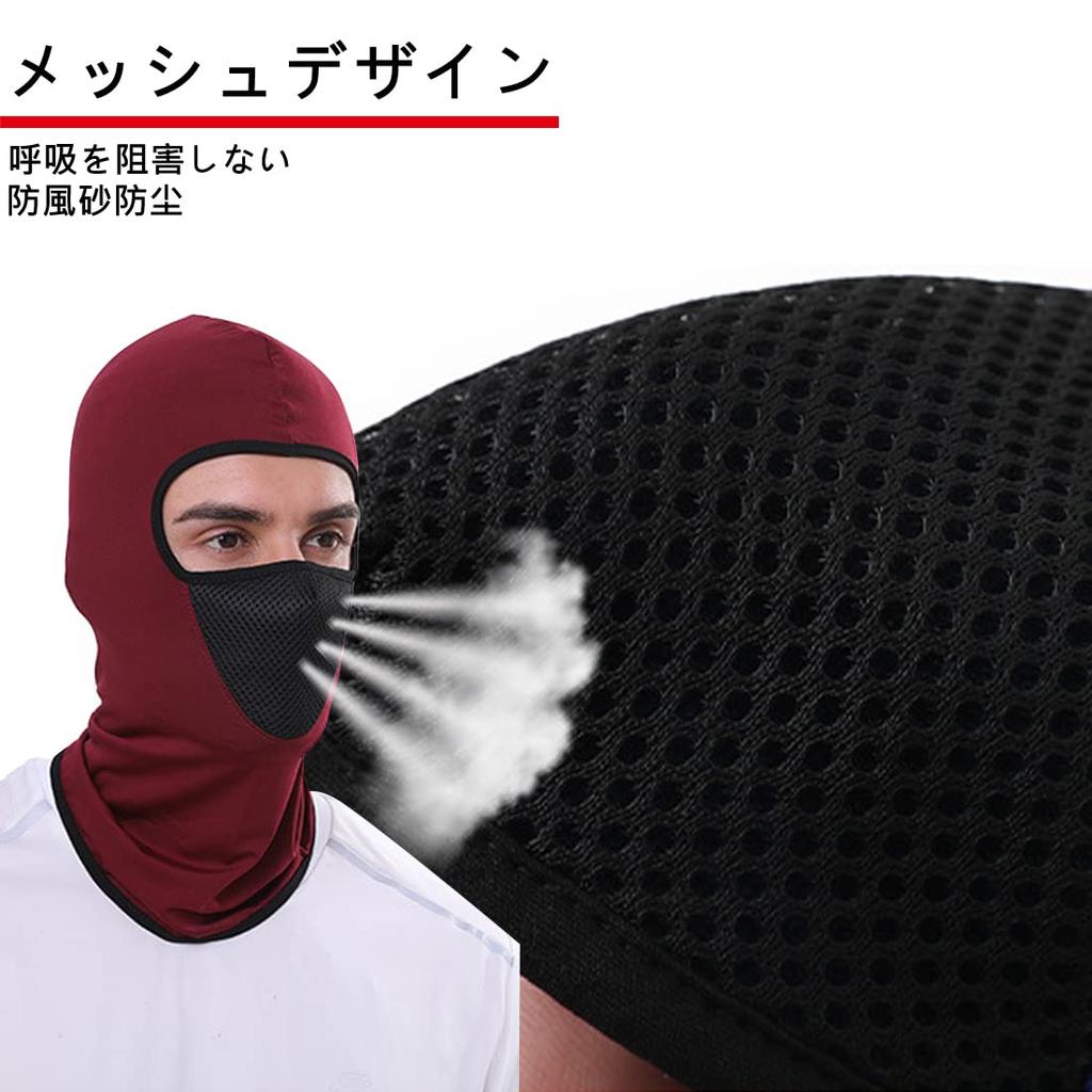 [Trifong] Full Face Mask, Face Cover, Balaclava, Bike Mask, Summer