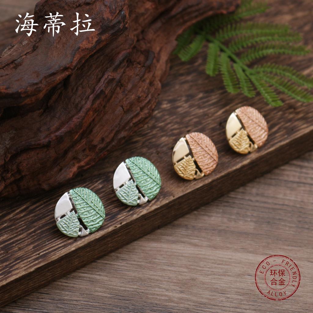 New Enamel Geometric Oval Leaf Stud Earrings Pendant Set, Women's Simple Personalized Leaf Necklace