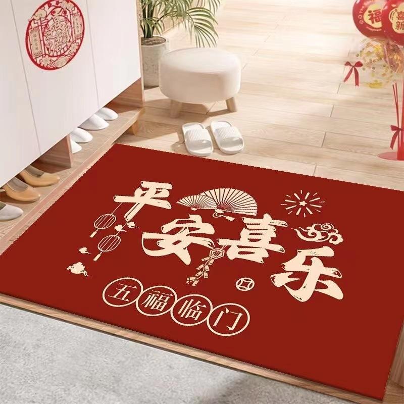 Safe Entry And Exit Floor Mat, Living Room Door Mat, Entrance Door Crystal Velvet Festive Housewarming Red Door Mat