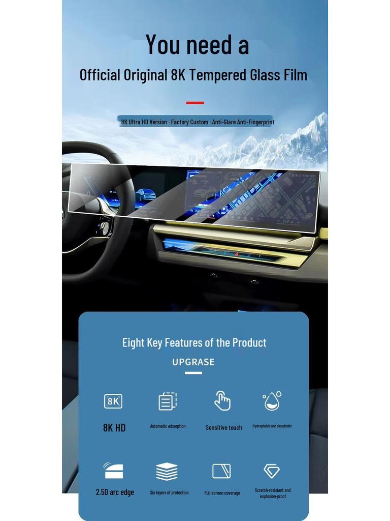 BMW X3 Integrated Navigation Display Tempered Glass Protector - Interior Modification for 26 Models