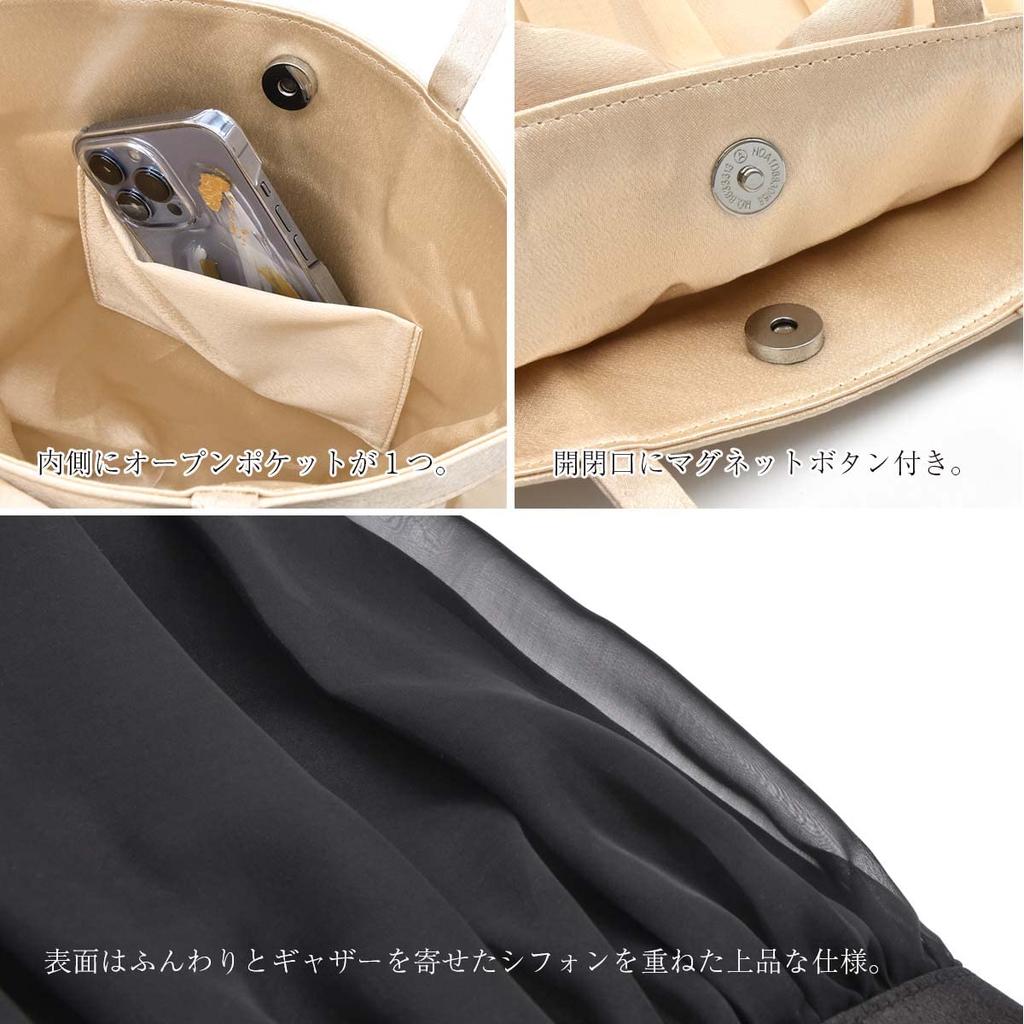 Formal Sub For A4 Size 2101 Ivory [PLEX] Bag, Bag, Ribbon, Chiffon, Pleats, Ceremonies, Schools, Events, Compatible,
