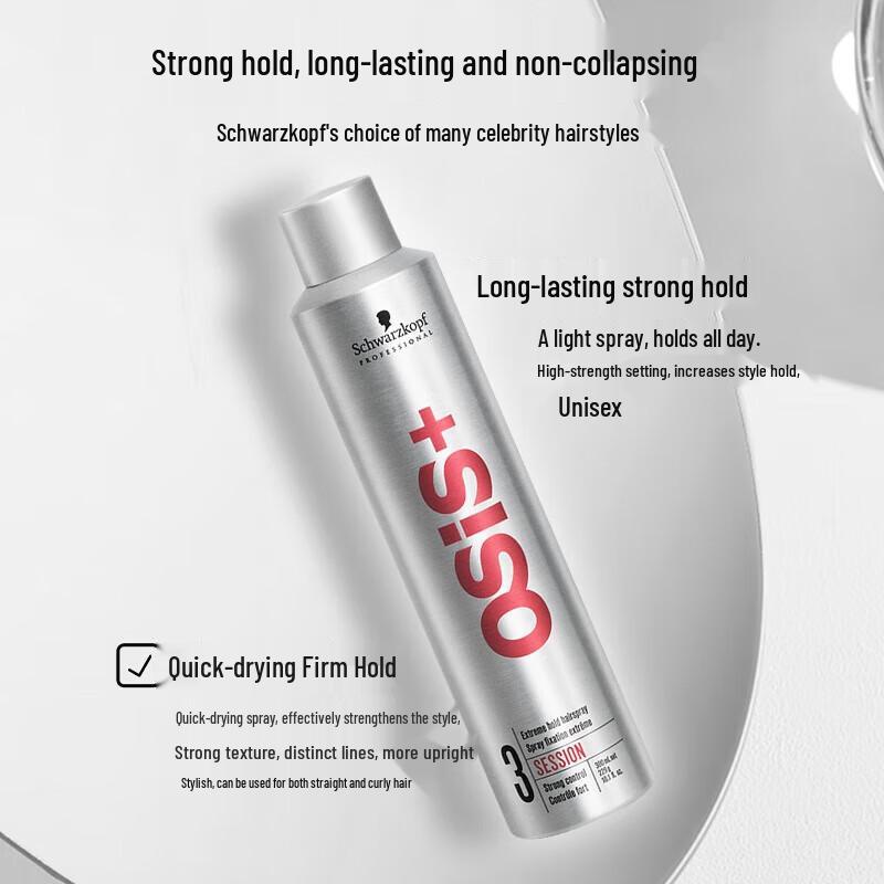 Schwarzkopf Hair Styling Fixation Spray Gel