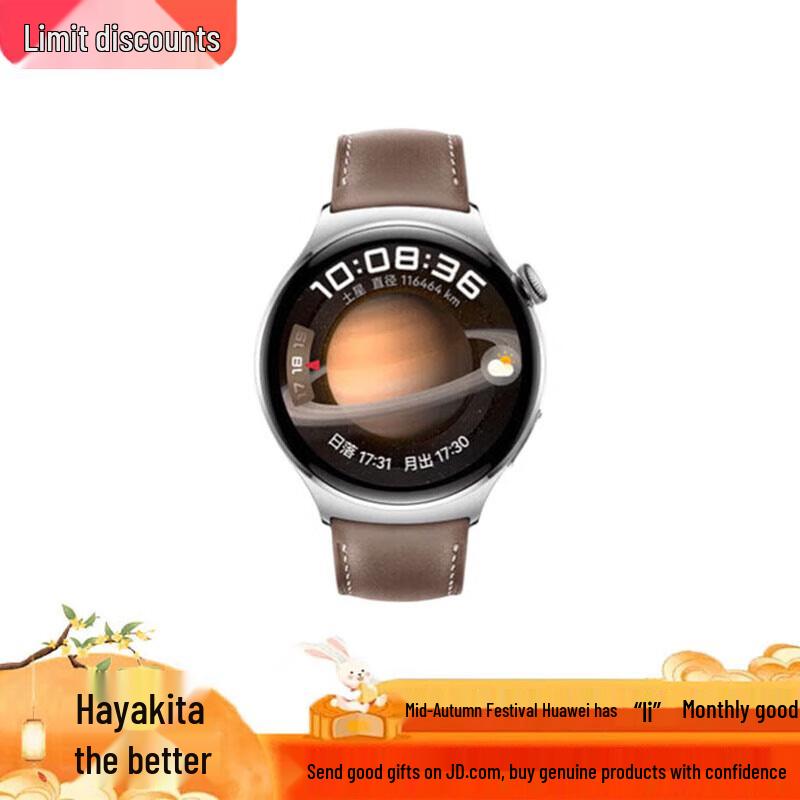 HUAWEI WATCH 4 Smartwatch (CN version)
