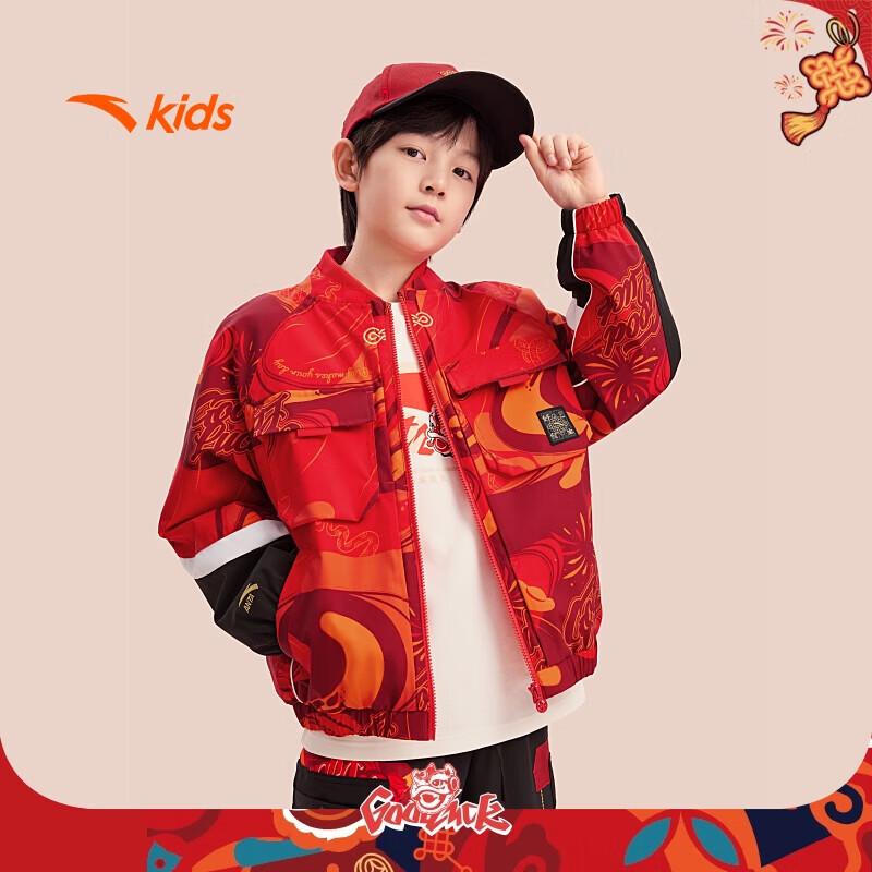 Anta Kids Boys  Fleece Lined Water-Repellent Hooded Jacket 160