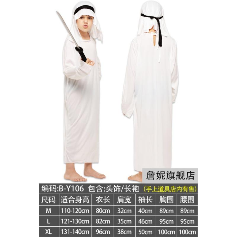 Children's arabic costumes halloween, costume party cosplay robes show show clothes