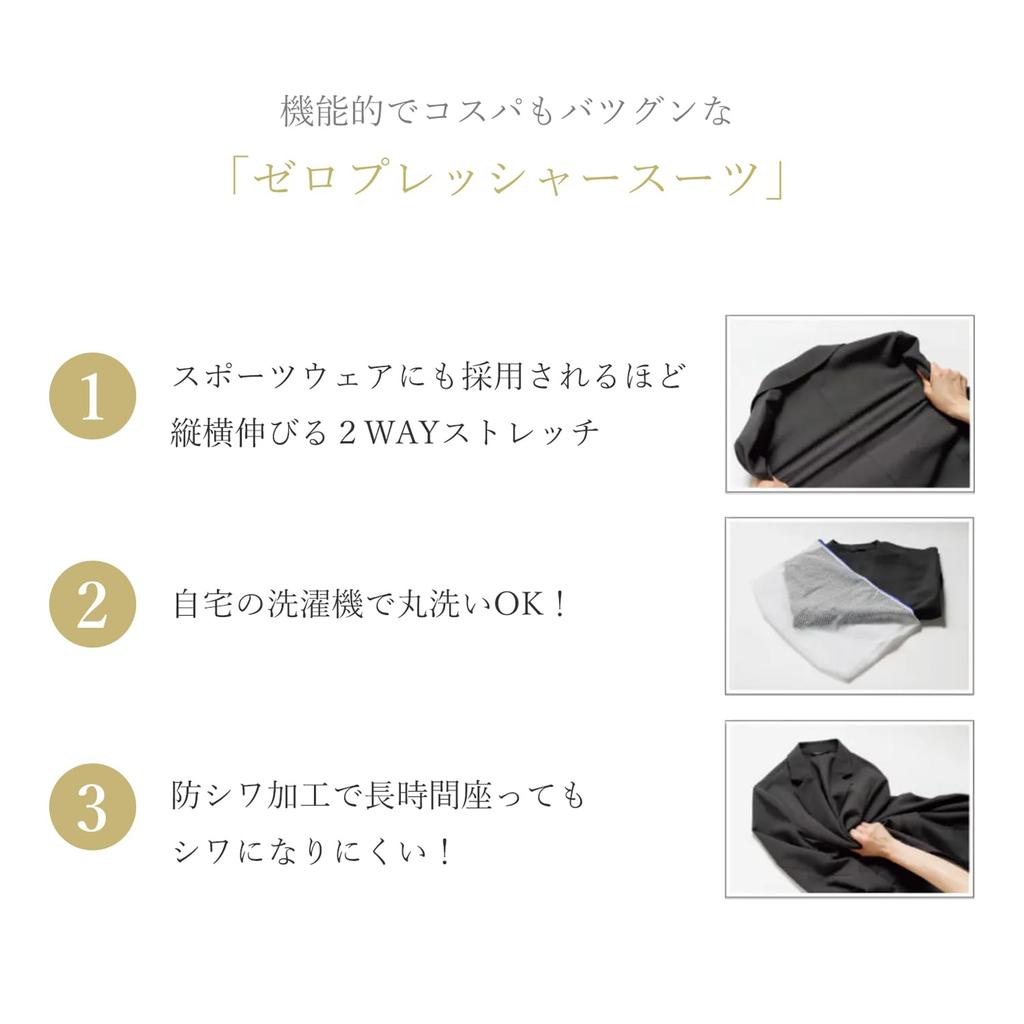 no Jacket and Casual Graduation Kindergarten Graduation Zero Pressure Clothing Aoyama Light Gray S [Yofuku Aoyama] Women's Set, Washable, Pants,
