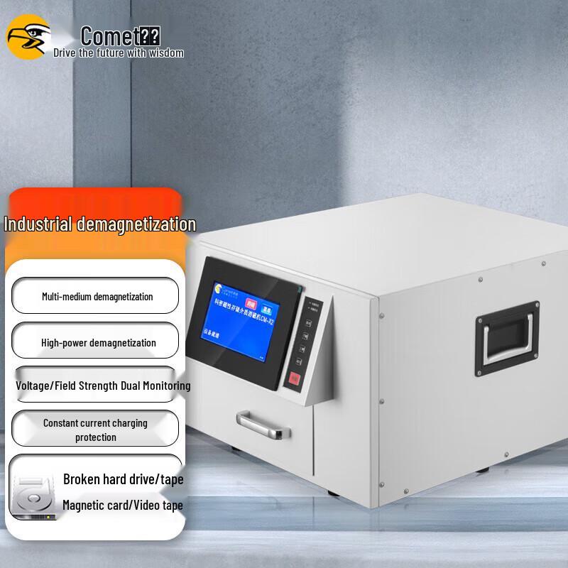 

Comet CM-X2 Industrial Magnetic Media Degausser