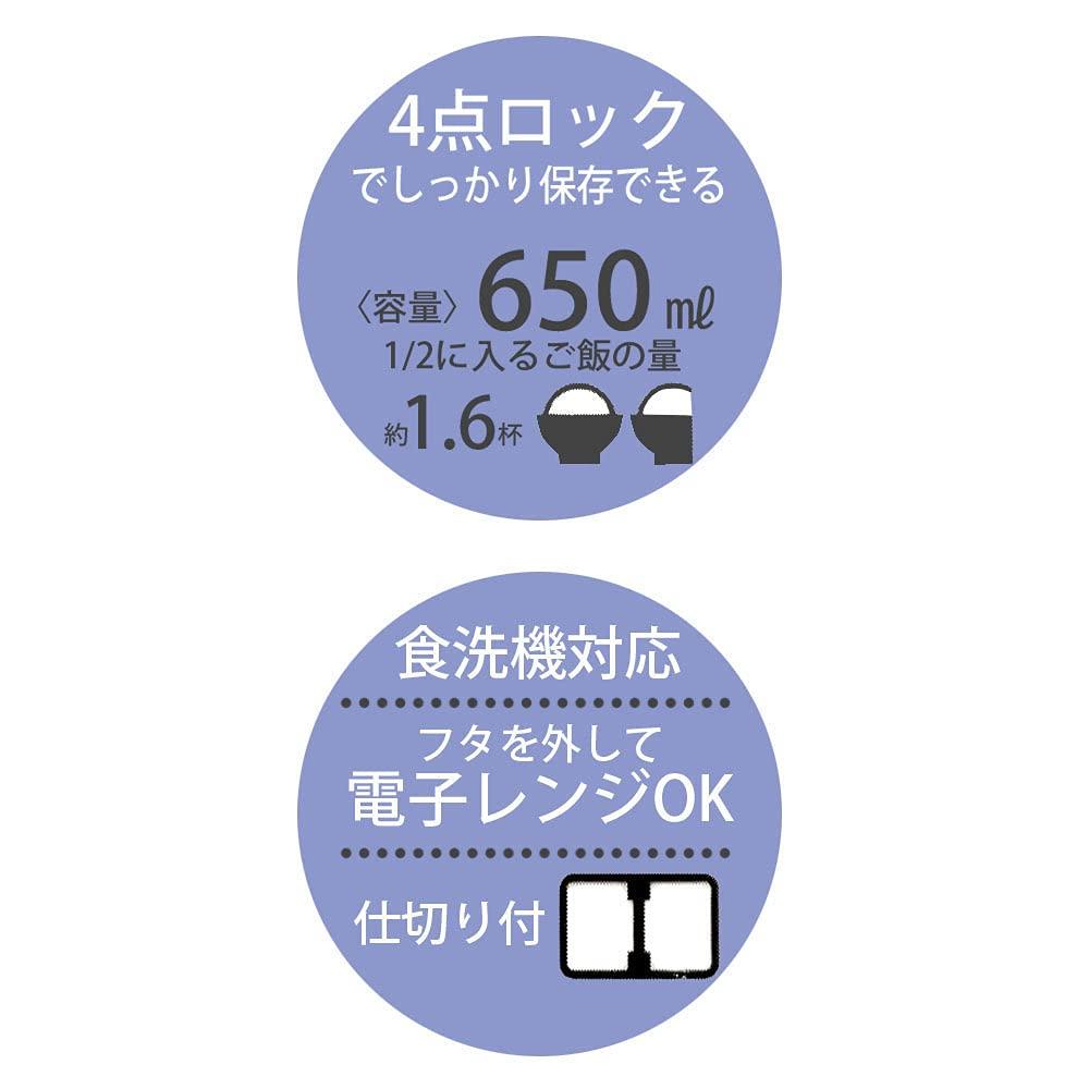 Skater Silver Ion Antibacterial Lock Lunch Pikachu Made In Ag+ 4-Point Box, 650ml, Electric, Japan, YZFL7AG-A