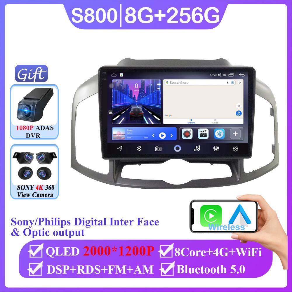 Wireless Carplay For Chevrolet Captiva 1 2011 - 2016 Android 14 Auto Radio Stereo Player GPS Navigation Multimedia No 2din DVD