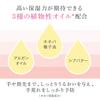KuSu Hand Cream Pro 40g Unscented [5 beauty ingredients, 3 vegetable oils, moisturizing, additive-free, smooth and long-lasting moist feeling] Gift