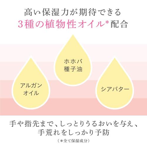 KuSu Hand Cream Pro 40g Unscented [5 beauty ingredients, 3 vegetable oils, moisturizing, additive-free, smooth and long-lasting moist feeling] Gift