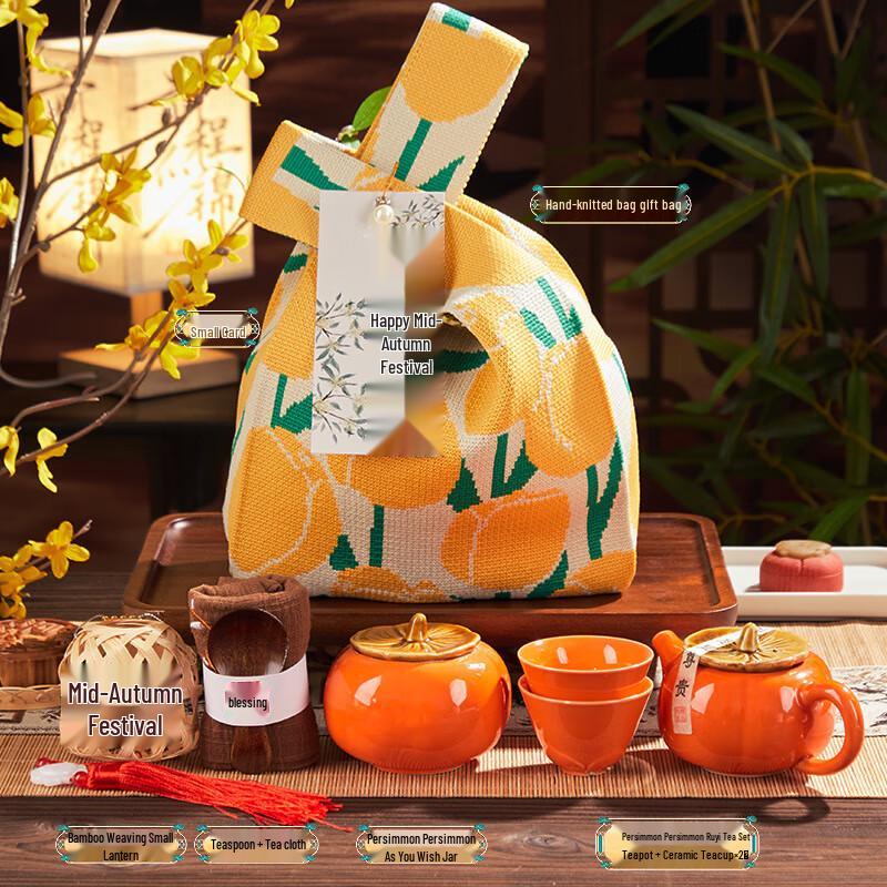 Mid-Autumn & Teacher s Day Ceramic Tea Gift Set