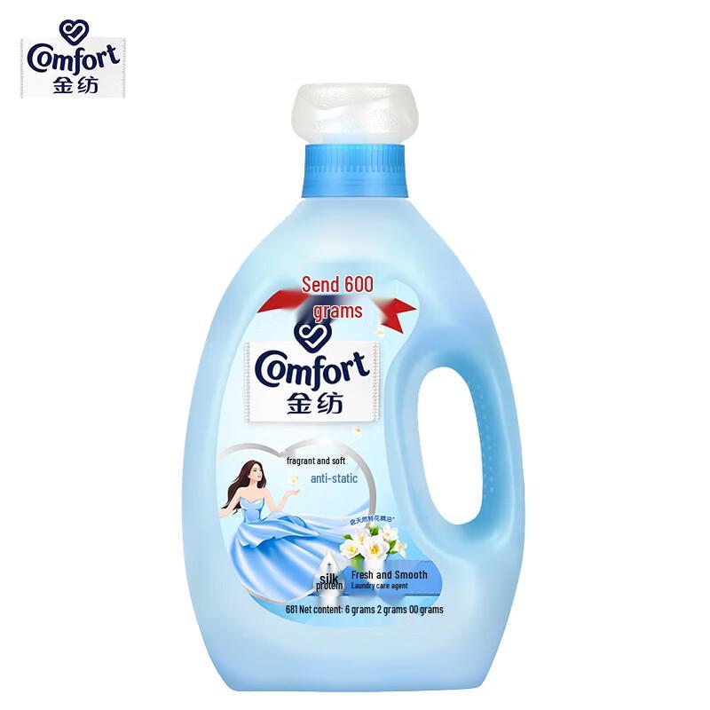 Jinfang Fabric Conditioner