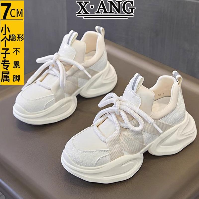 Damen Schuhe mit kleinem Innenhöhenzuwachs, vielseitige Leder-Dad-Schuhe, Frühling und Sommer neu, dicksohlige, leichte, lässige Sportschuhe