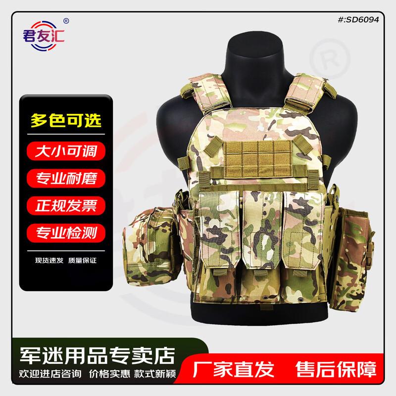 

6094 Tactical Vest One Size