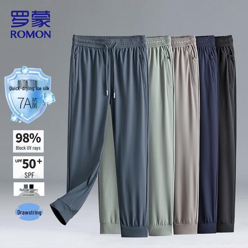 ROMON Men's Ice Silk Summer Stretch Casual Pants