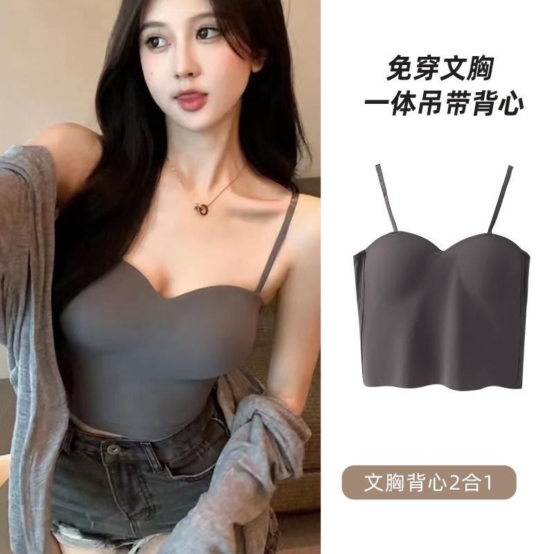 Beauty Back Sling Sports Chest Wrap Vest Women's Latex Fixed Cup Outside Wear Bottom Slim Short Spice Girl Top Sexy