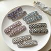 Korean new style super flashing bangs hairpin hair accessories side clip fashion shining light luxury exquisite broken hairpin net red bb clip
