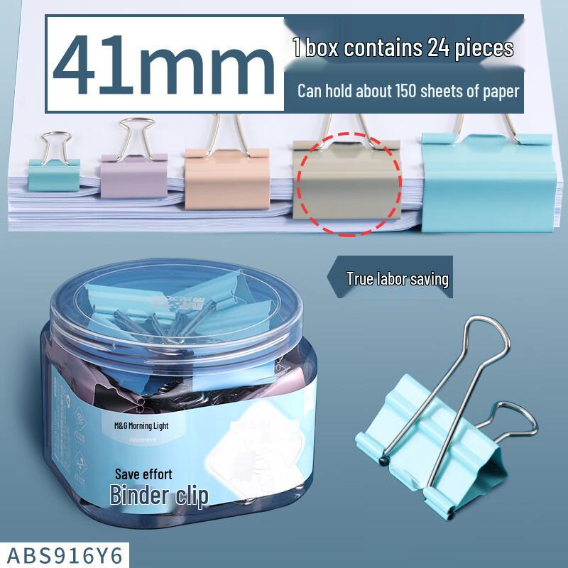 M&G 41mm Colored Binder Clips (Effort-Saving)