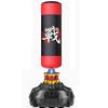 Kairui Freestanding Boxing Punching Bag for Home Fitness