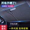 Silver Anti-Glare Car Sunshade Umbrella for Sun Protection and Heat Insulation