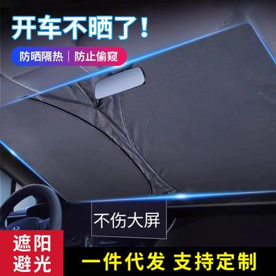Silver Anti-Glare Car Sunshade Umbrella for Sun Protection and Heat Insulation