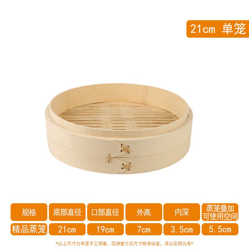 Handwoven Bamboo Steamer Basket