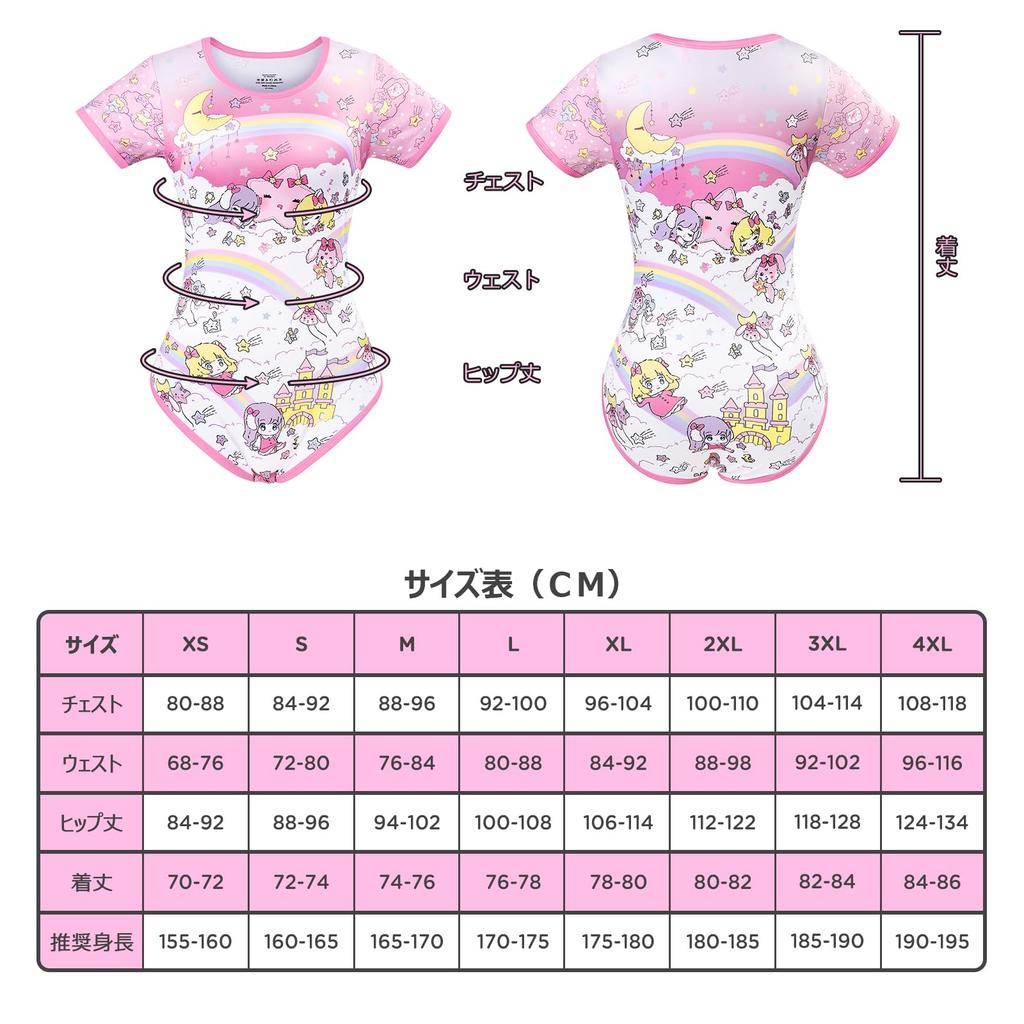 [LittleForBig] Adult Romper Pajamas [Little Fairies from Dreamland] Smooth and Silky Bodysuit, Size XL