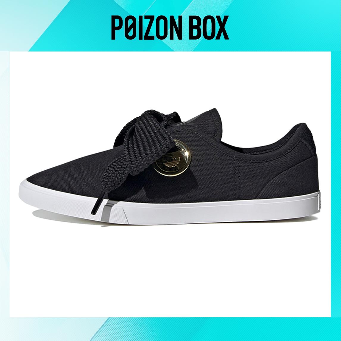 

кроссовки adidas originals Sleek Skateboarding Shoes Women FV0741