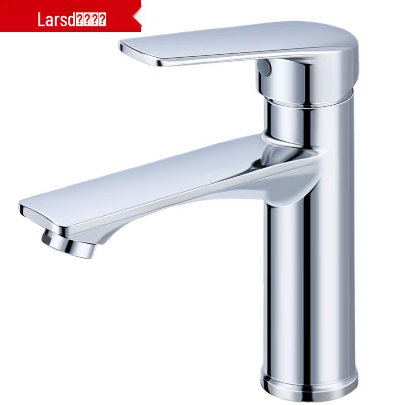 Larsd LD6701 Alloy Basin Faucet
