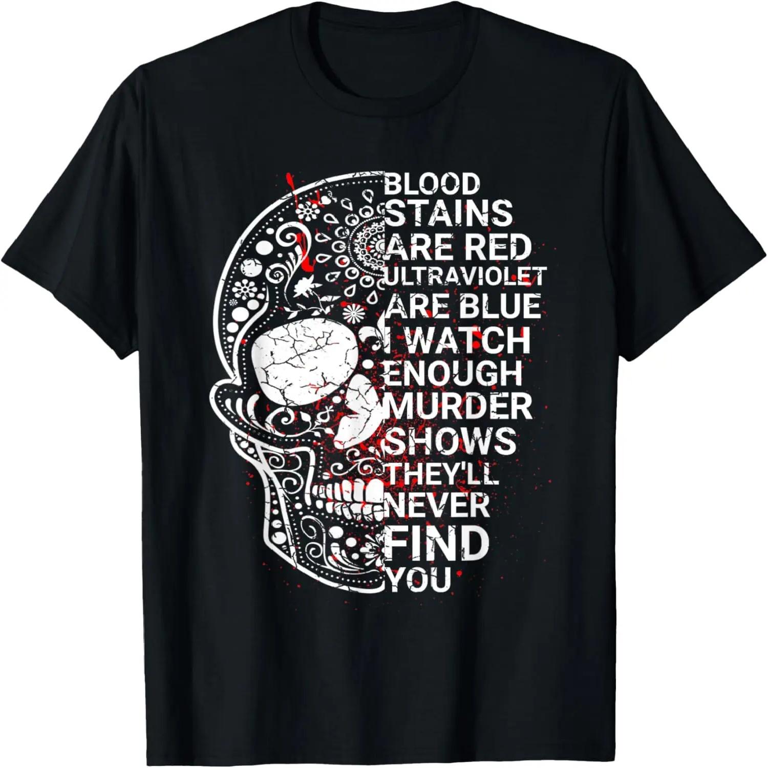 

Blood stains are red ultraviolet lights are blue T-Shirt XXXXXL чорний