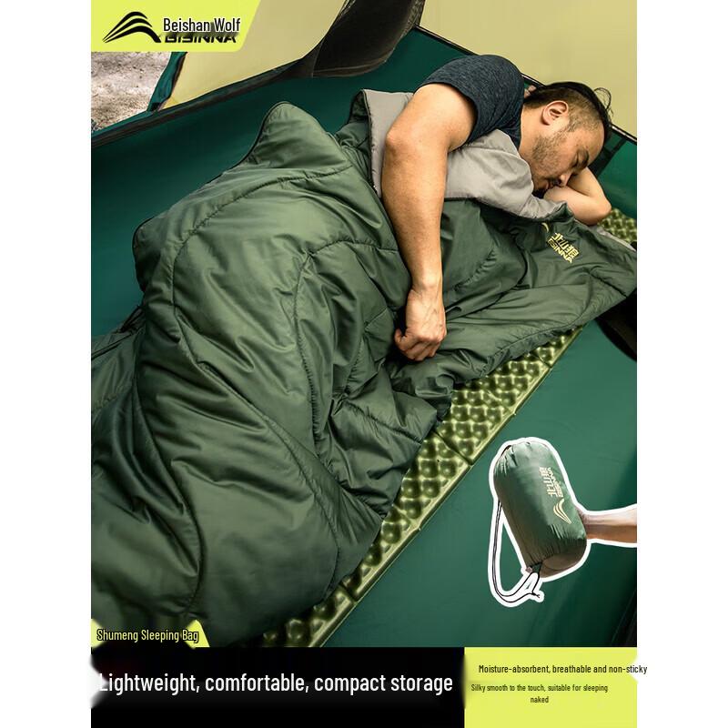 Beishanlang SL095 Dual-Use Sleeping Bag