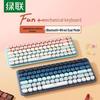 UGREEN Fun+ 84-Key Dual-Mode Wireless Mechanical Keyboard