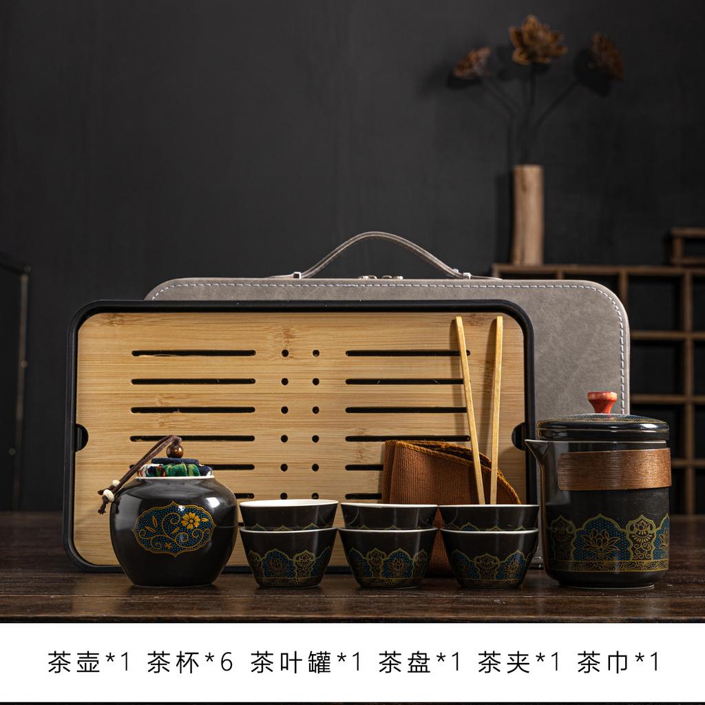 Travel Tea Set Bank Insurance Gift Box with Souvenir Business Gift Portable Tea Set