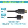 Kabel HDMI HDC9 Beat-Sonic