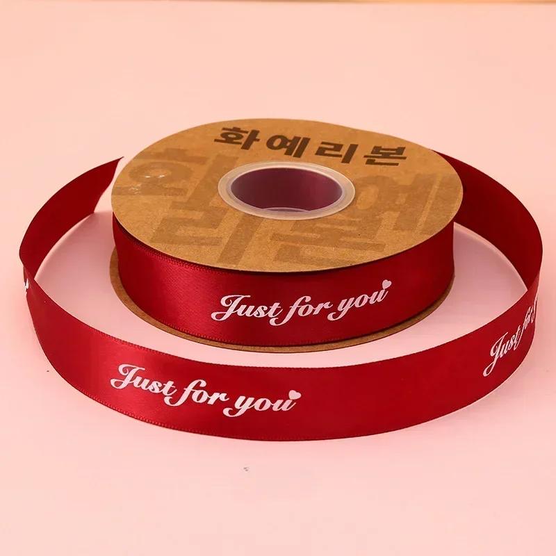 36 Meters Colorful Ribbons "just for you" English Word Gift Box Packaging Ribbon Valentine's Day Bouquet Decoration