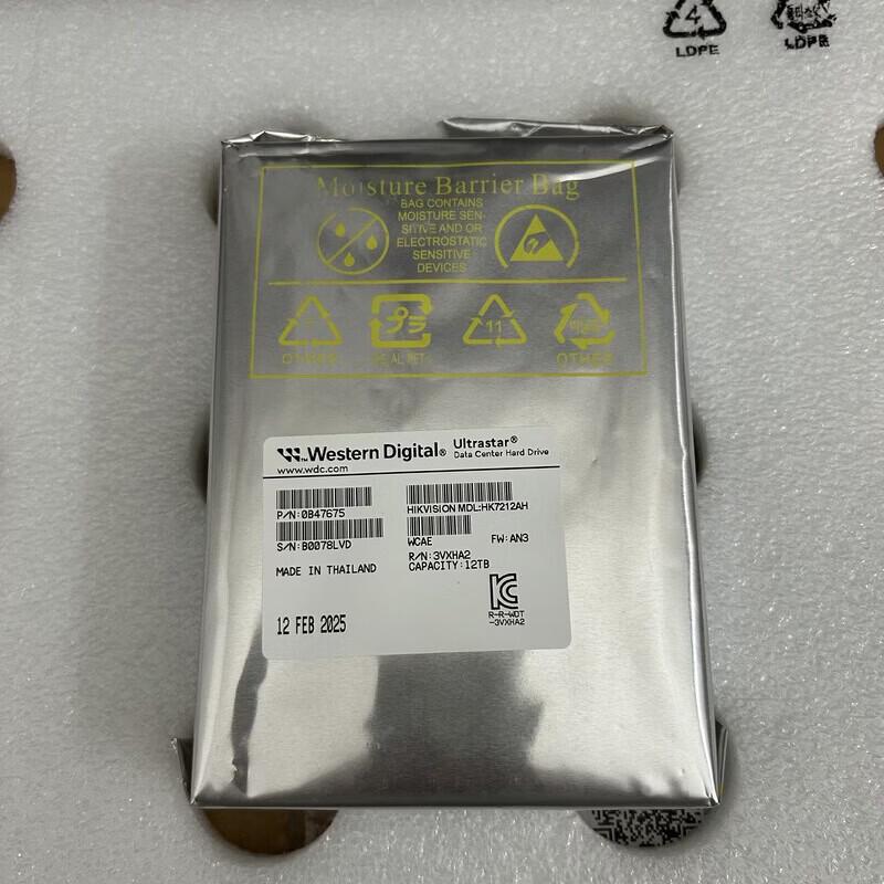 

HIKVISION 12TB Enterprise Hard Drive
