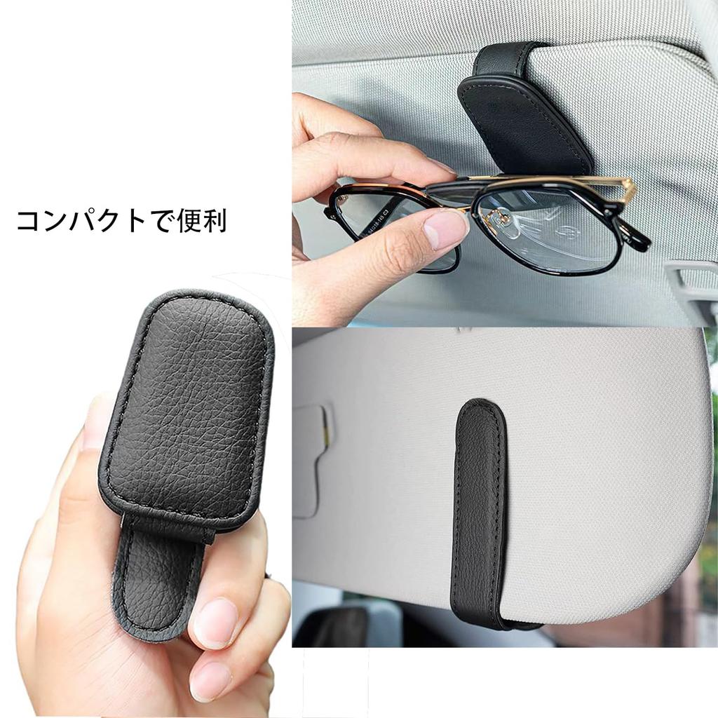 Storage Sunglasses Car Glasses Protects Easy Sun Visor Car Accessories LUYINGCar Holder, Holder, Glasses, Leather-like Finish, Installation, Mount,