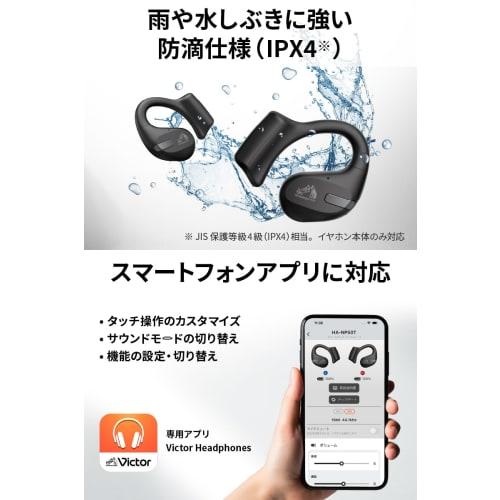 JVC Kenwood Victor HA-NP50T-BA Wireless Bluetooth Earphones, Open-Ear, Non-Blocking, Multi-Point, Ear-Hook, Up To 38 Hours of Playback, with Mic, Blac